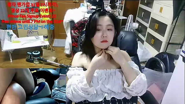 rami0428 live sex cam