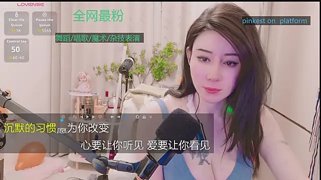 Luck_Lili_'s cam snapshot