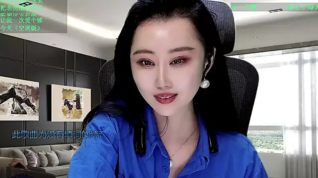 W-E-N-123's cam snapshot