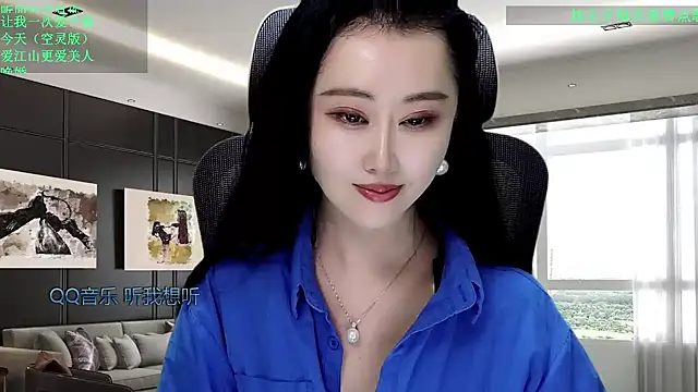 W-E-N-123's cam snapshot