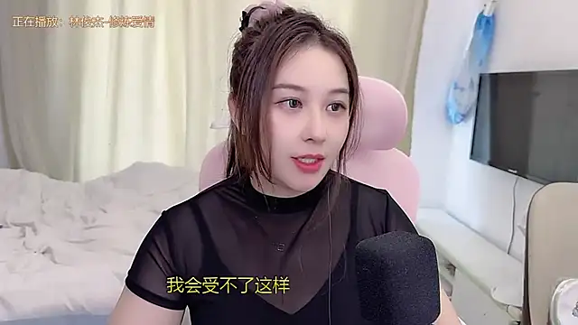 TTtia_'s cam snapshot