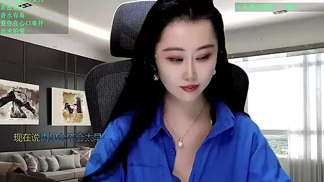 W-E-N-123's cam snapshot