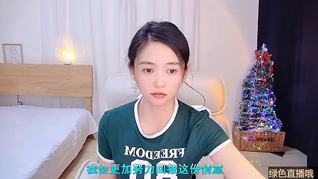 Coco-Sweetie's cam snapshot