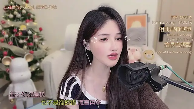 babykitty-'s cam snapshot