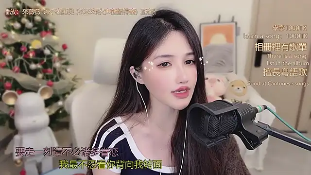 babykitty-'s cam snapshot