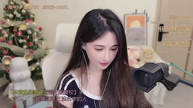 babykitty-'s cam snapshot