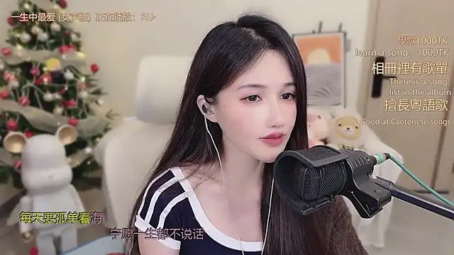 babykitty-'s cam snapshot