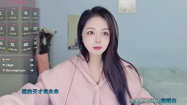 Sue101010's cam snapshot