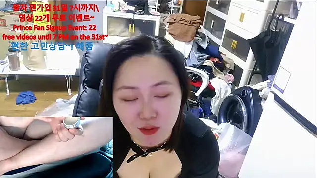 rami0428's cam snapshot