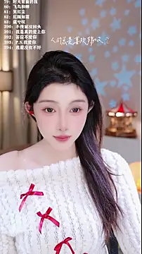 UUsweet's cam snapshot