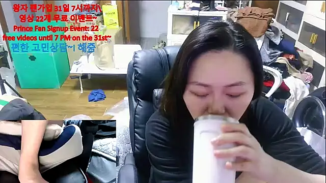 rami0428 live sex cam