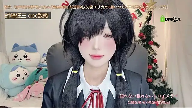 gummy-candy's cam snapshot