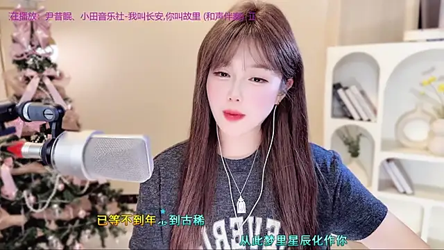 SingingChili live sex cam