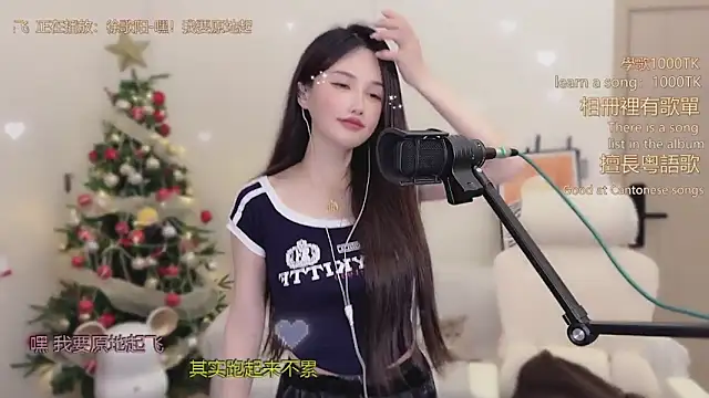 babykitty-'s cam snapshot