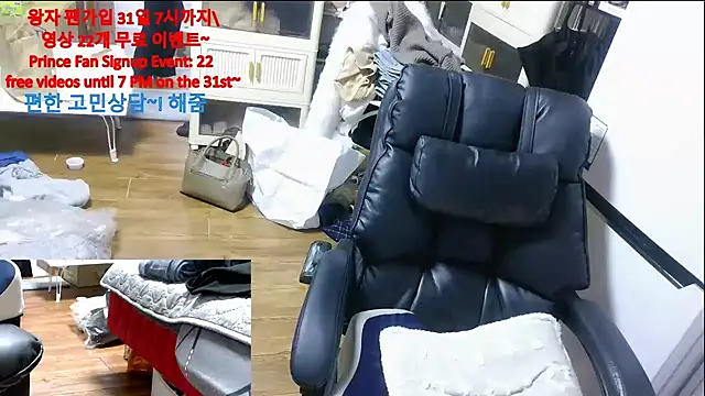 rami0428's cam snapshot