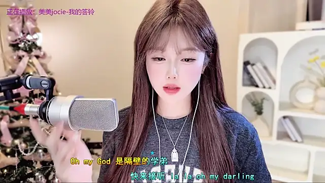 SingingChili's cam snapshot