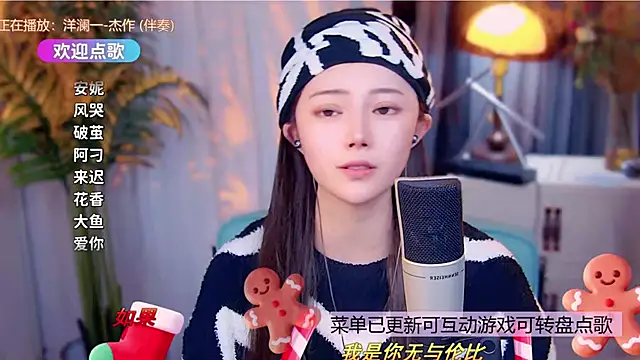 cherry-fa's cam snapshot