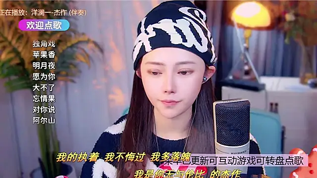 cherry-fa's cam snapshot