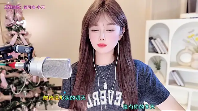 SingingChili live sex cam