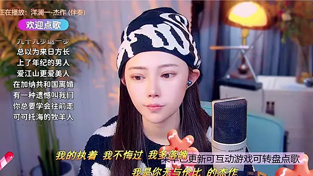 cherry-fa's cam snapshot