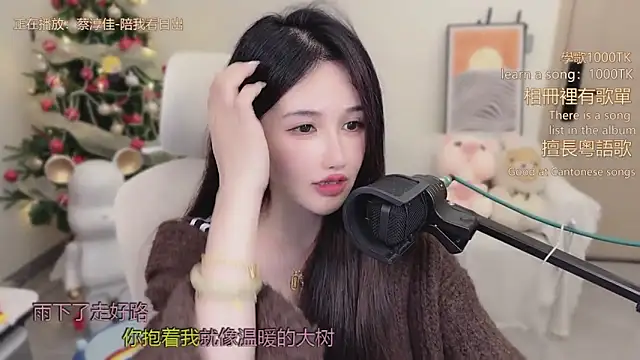 babykitty-'s cam snapshot