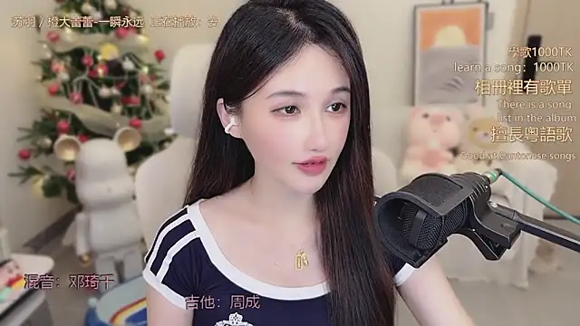 babykitty-'s cam snapshot