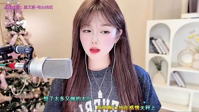 SingingChili's cam snapshot