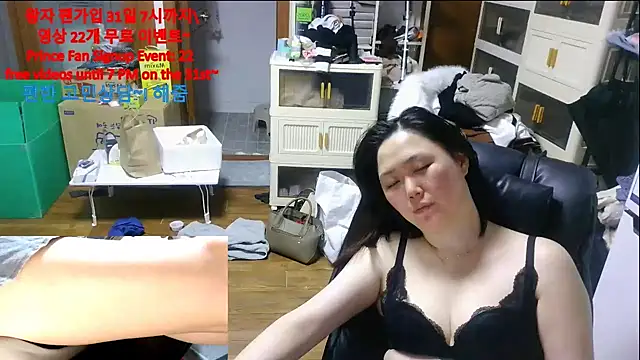 rami0428 live sex cam