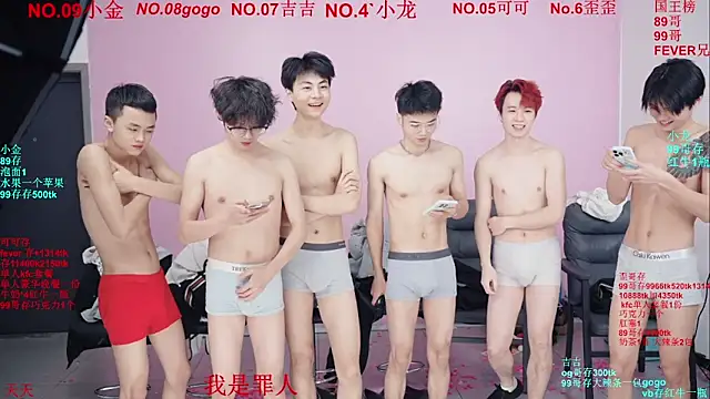 Beautifulboys-777's cam snapshot