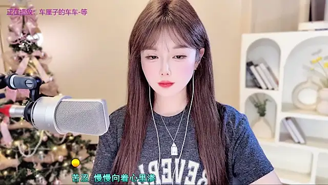 SingingChili's cam snapshot