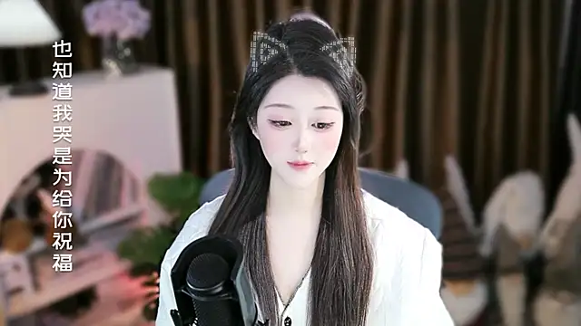 Umi-UmiUmi's cam snapshot