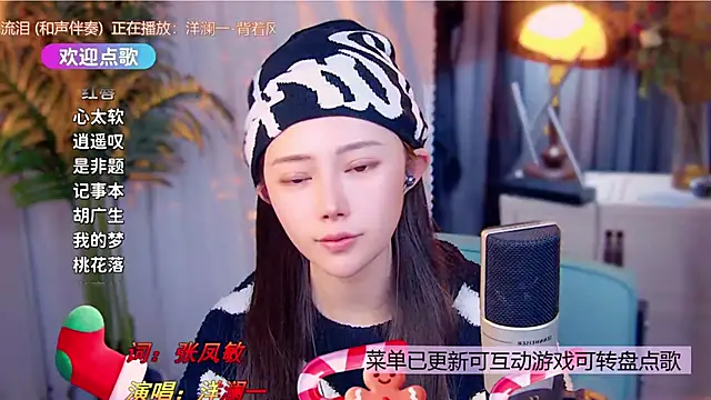 cherry-fa's cam snapshot