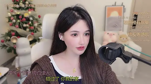 babykitty-'s cam snapshot