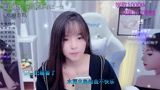 LazyCat94624's cam snapshot