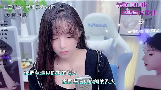 LazyCat94624's cam snapshot