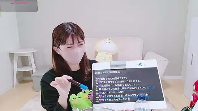 -Kaedesuyo__9's cam snapshot