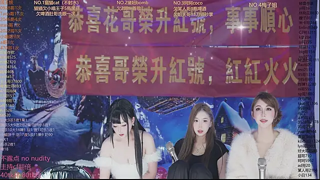 sweetgirls666 live sex cam