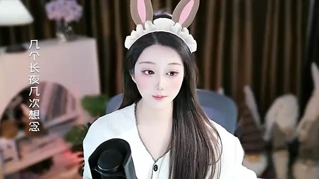 Umi-UmiUmi's cam snapshot