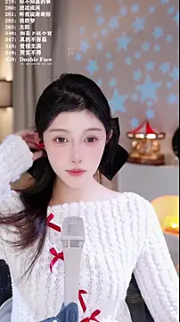 UUsweet's cam snapshot