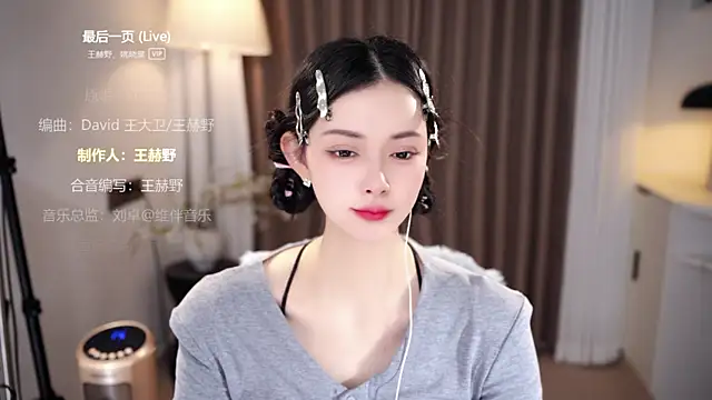 Ocean--Lili live sex cam