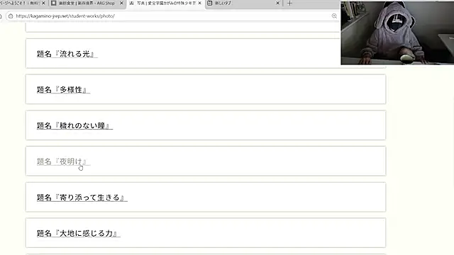 mimika0403's cam snapshot