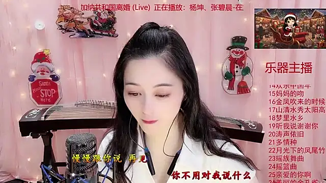 Tian-xin-999's cam snapshot