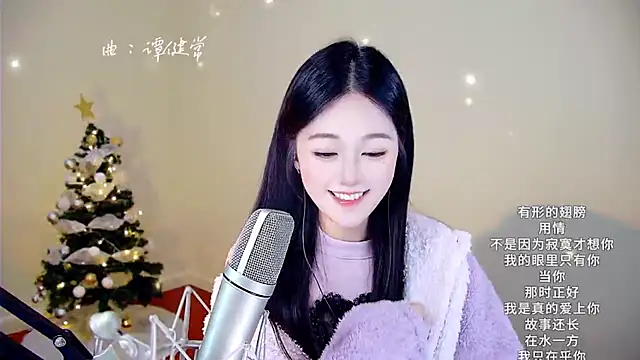 Shmily_CC's cam snapshot