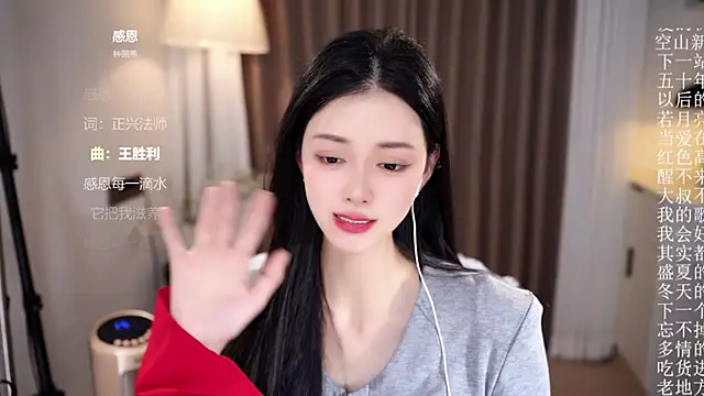 Ocean--Lili's cam snapshot