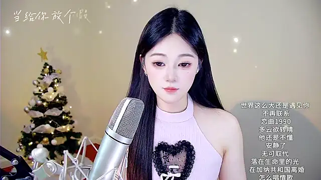 Shmily_CC's cam snapshot