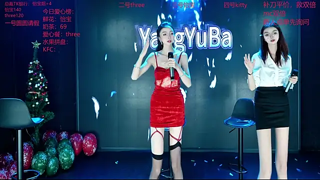 Yangyuba-003's cam snapshot