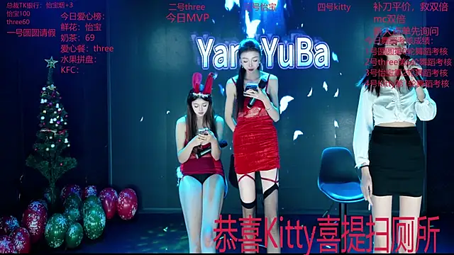 Yangyuba-003's cam snapshot