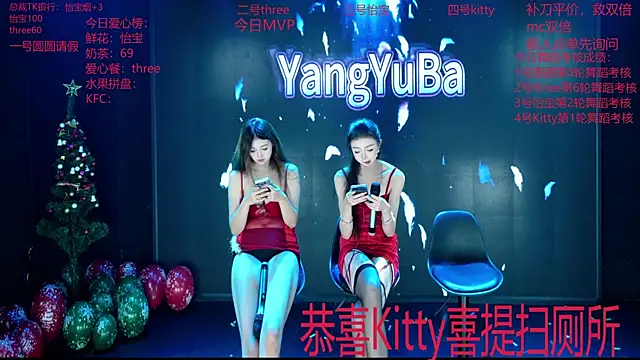 Yangyuba-003's cam snapshot