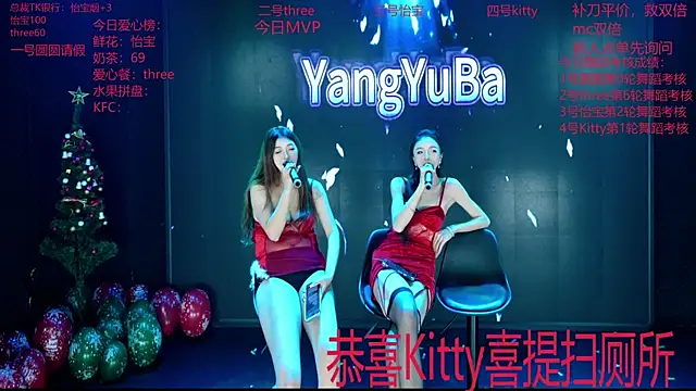 Yangyuba-003's cam snapshot