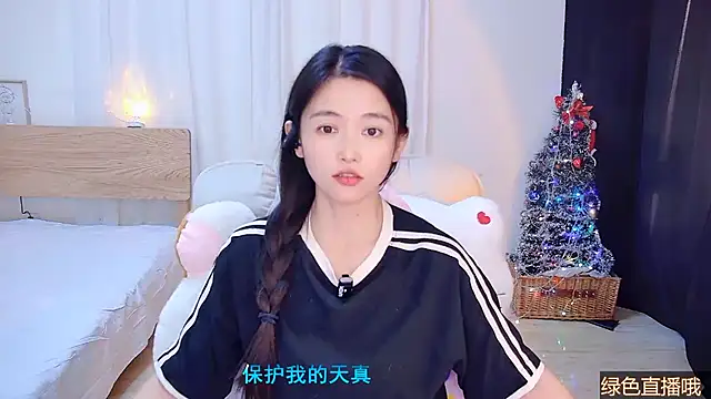 Coco-Sweetie's cam snapshot